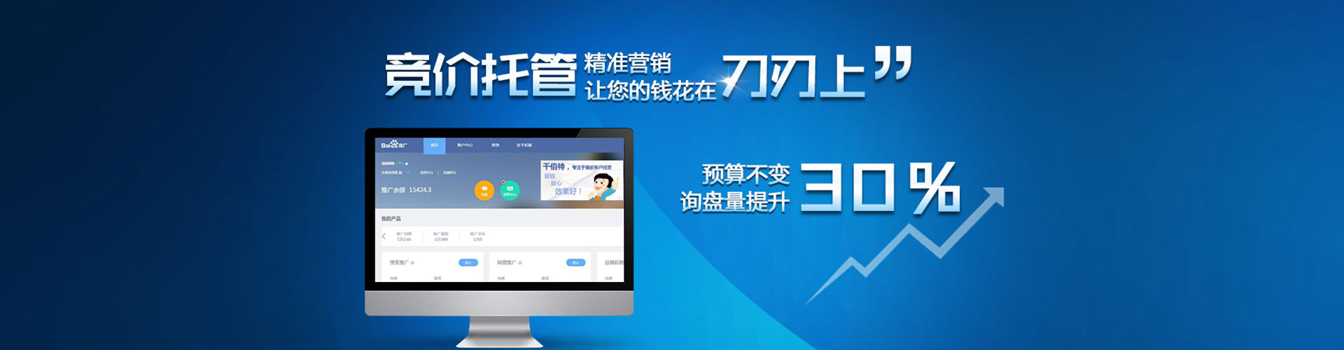 上虞信息流运营
