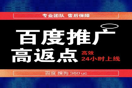 案例分享：竞价托管助力企业广告投放优化