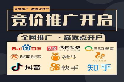 代理开户的背后：安全与效率的平衡