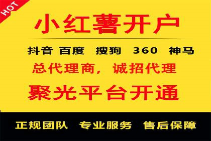 解析百度推广代理商的转化率提升策略